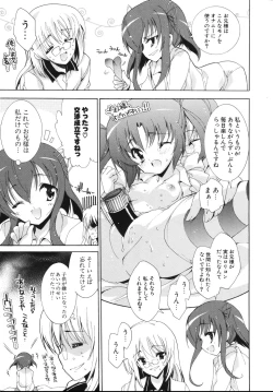 Page 65 of Sweet cube