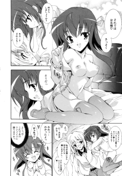 Page 66 of Sweet cube