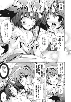 Page 85 of Sweet cube