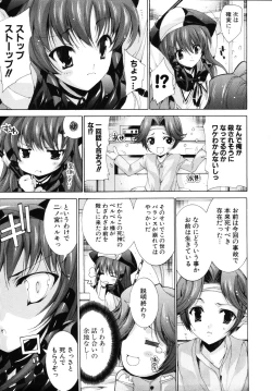 Page 99 of Sweet cube