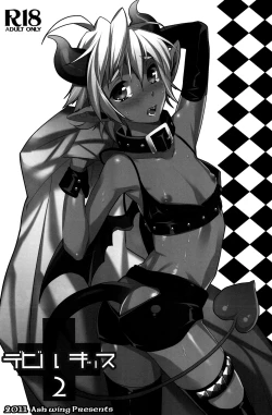 Page 3 of Devil Kiss 2