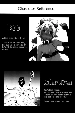 Page 4 of Devil Kiss 2