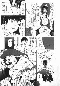 Page 43 of RyoujokuThe Master of Fucking by Force