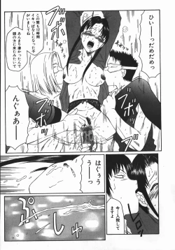 Page 49 of RyoujokuThe Master of Fucking by Force