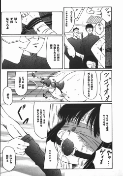 Page 59 of RyoujokuThe Master of Fucking by Force