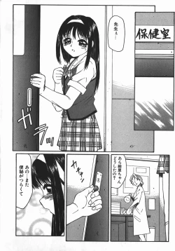 Page 86 of RyoujokuThe Master of Fucking by Force