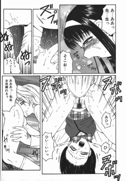 Page 91 of RyoujokuThe Master of Fucking by Force