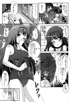 Page 4 of Hybrid+ Sukusui Futanari Mahou Shoujo