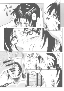 Page 39 of PAST MEMORY