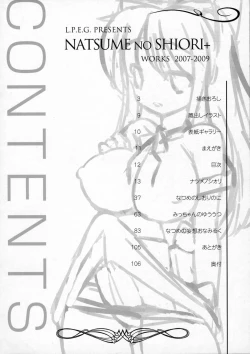 Page 11 of Natsume no Shiori Soushuuhen Plus