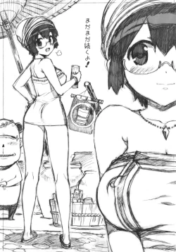 Page 8 of Takuji Hon 2011 Natsu