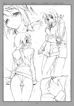 Page 9 of Icharu Charson Ningyou