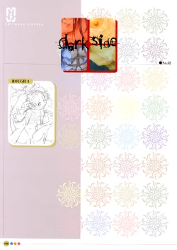 Page 106 of Entrance sisters