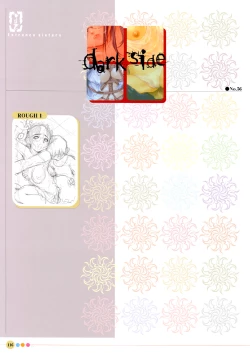 Page 114 of Entrance sisters