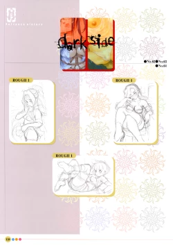 Page 126 of Entrance sisters