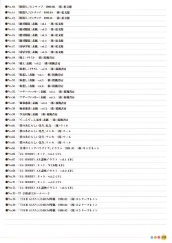 Page 153 of Entrance sisters