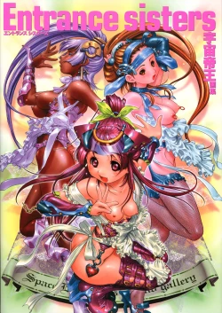 Page 1 of Entrance sisters