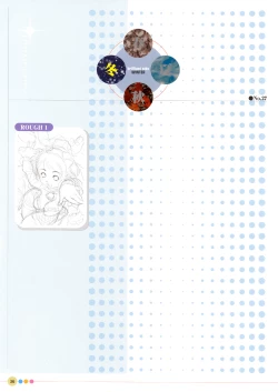 Page 60 of Entrance sisters