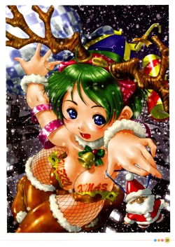 Page 61 of Entrance sisters