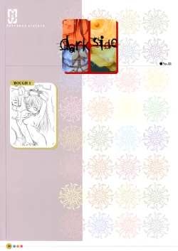 Page 74 of Entrance sisters