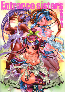 Download Entrance sisters