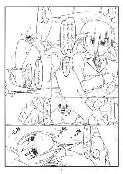 Page 6 of Jungle Adventure 3 in Nerima