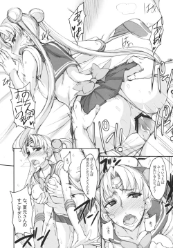 Page 18 of Getsu Ka Sui Moku Kin Do Nichi 6