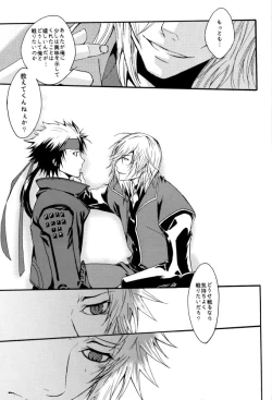 Page 16 of NdR No discord Relations