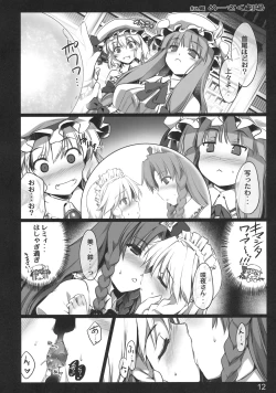 Page 12 of Kouma Meisaku Gekijou