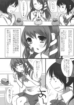 Page 18 of JK Hatatan