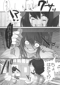 Page 19 of JK Hatatan