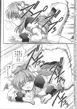 Page 29 of Tenshi Kinryouku 2