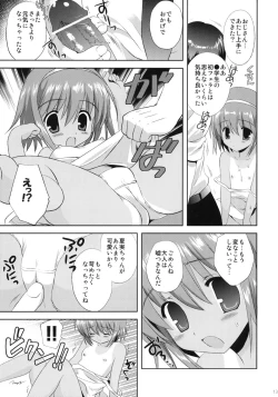 Page 12 of Killing Time