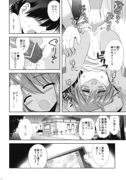 Page 15 of Killing Time