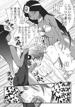 Page 26 of Tenkuu no Lez Battle 2