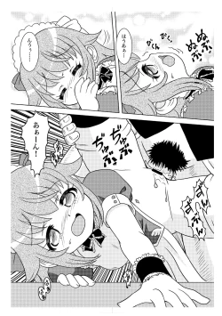 Page 15 of Ama Moe