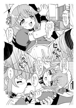 Page 18 of Ama Moe