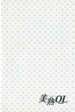 Page 48 of Mijyuku Office Love