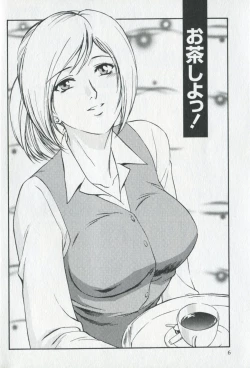 Page 8 of Mijyuku Office Love