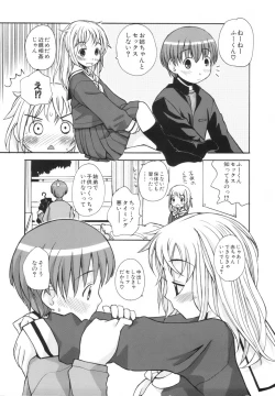 Page 11 of Ane Sweet