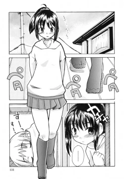 Page 135 of Ane Sweet