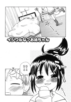 Page 136 of Ane Sweet