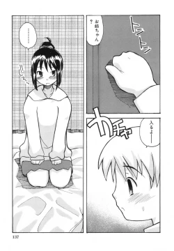 Page 141 of Ane Sweet