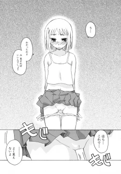 Page 161 of Ane Sweet