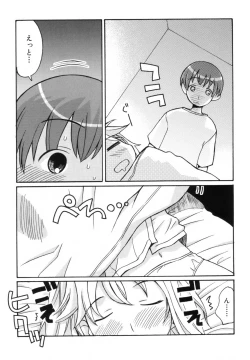 Page 169 of Ane Sweet