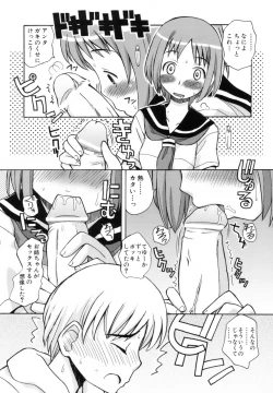 Page 78 of Ane Sweet