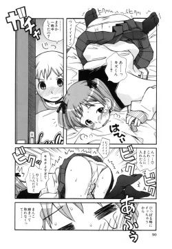 Page 94 of Ane Sweet