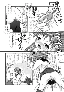 Page 96 of Ane Sweet