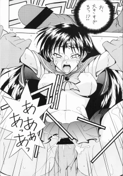 Page 11 of Project Sailor