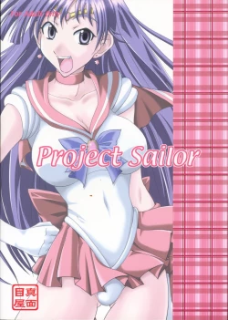 Page 26 of Project Sailor